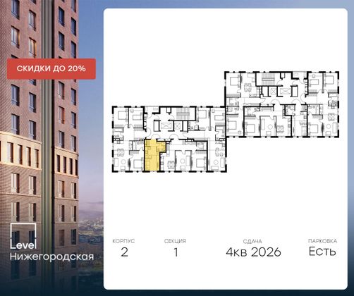 Продажа квартиры-студии 20,8 м², 3/11 этаж