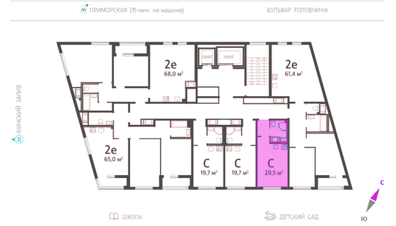 20,5 м², студия, 14/17 этаж