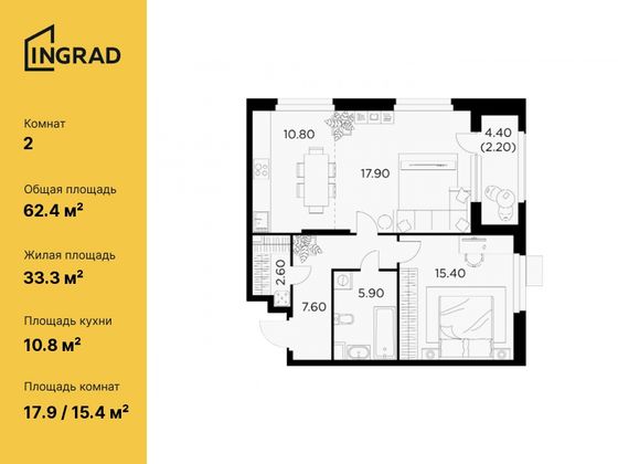 62,4 м², 2-комн. квартира, 3/17 этаж