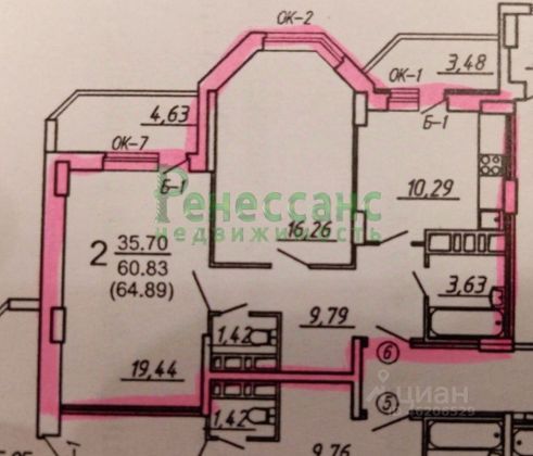 Продажа 2-комнатной квартиры 64,9 м², 5/19 этаж