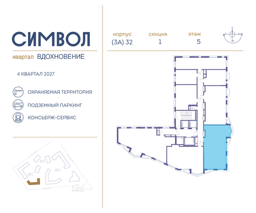 Продажа 3-комнатной квартиры 78,6 м², 5/21 этаж