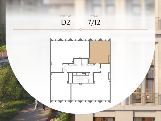 Продажа 1-комнатной квартиры 64,5 м², 7/12 этаж