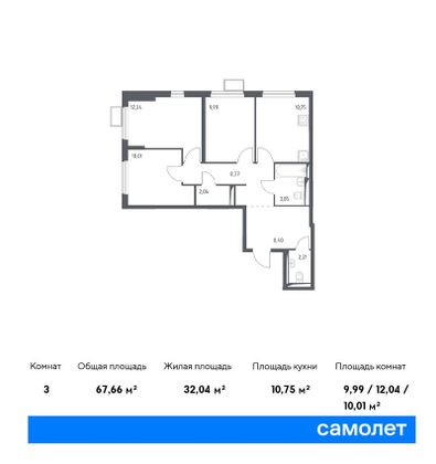 67,7 м², 3-комн. квартира, 14/14 этаж