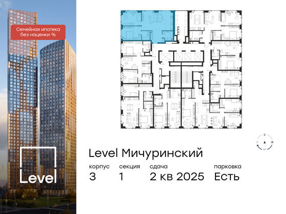 Продажа 3-комнатной квартиры 74,9 м², 19/30 этаж