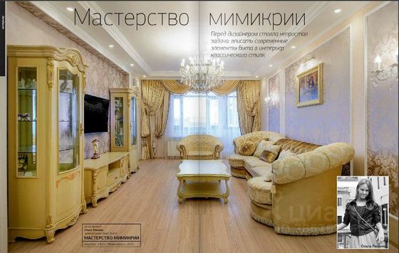 Продажа 3-комнатной квартиры 121 м², 13/22 этаж