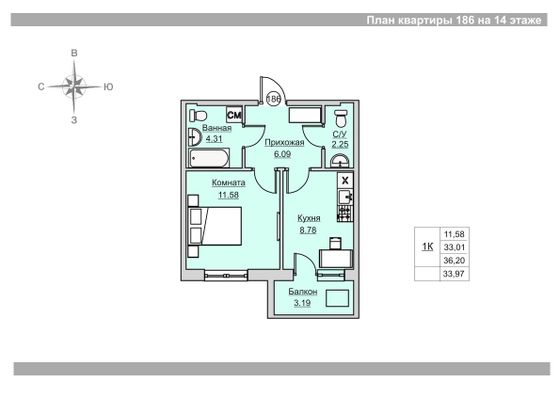 Продажа 1-комнатной квартиры 34 м², 14/18 этаж