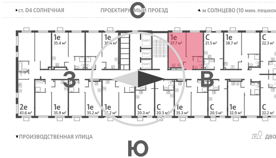 Продажа 1-комнатной квартиры 37,7 м², 20/24 этаж