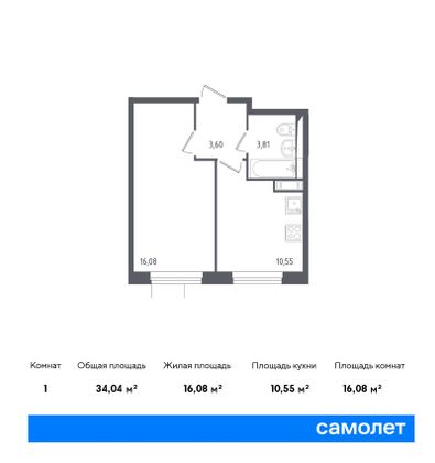 34 м², 1-комн. квартира, 6/12 этаж