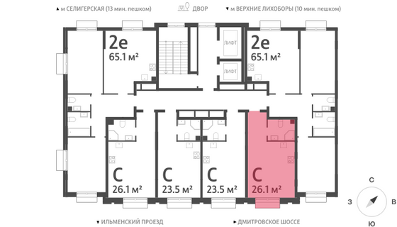 Продажа квартиры-студии 26,1 м², 15/23 этаж