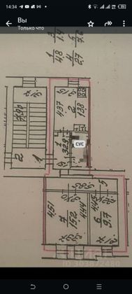 Продажа 2-комнатной квартиры 55,2 м², 2/6 этаж