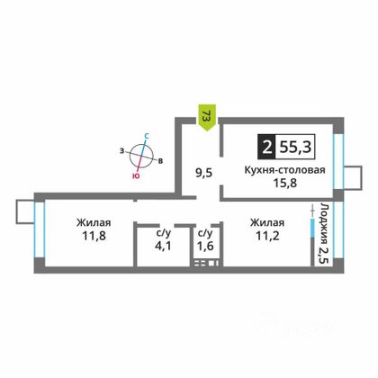 Продажа 2-комнатной квартиры 54,1 м², 5/12 этаж