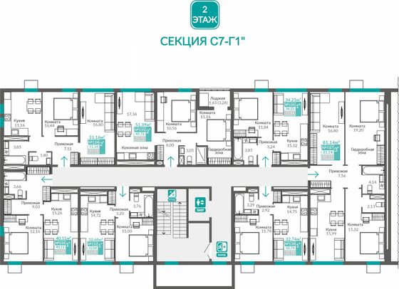 Продажа 3-комнатной квартиры 81,1 м², 2/9 этаж