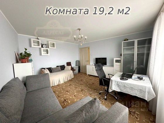 Продажа 3-комнатной квартиры 66,6 м², 8/17 этаж