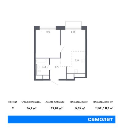 54,6 м², 2-комн. квартира, 21/22 этаж