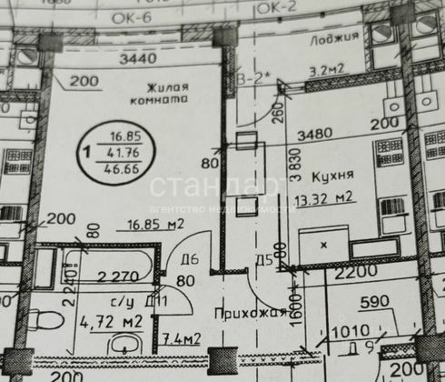 Продажа 1-комнатной квартиры 46 м², 2/12 этаж