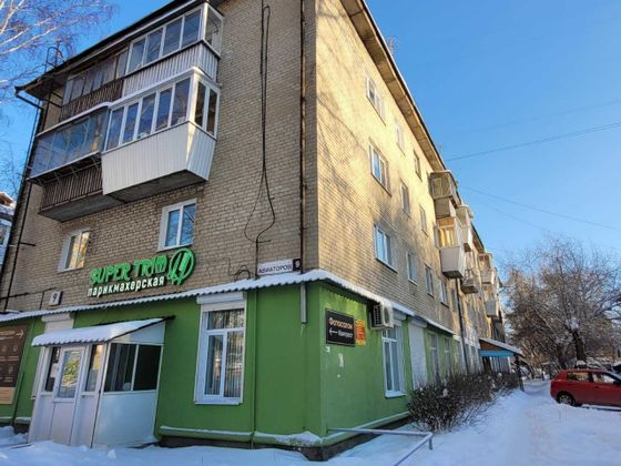 Продажа 1-комнатной квартиры 32 м², 2/4 этаж