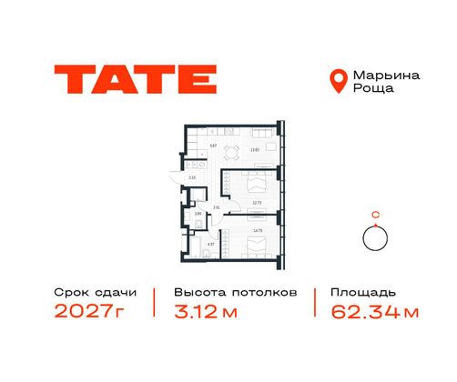 Продажа 2-комнатной квартиры 62,3 м², 34/49 этаж