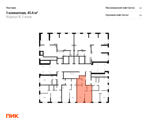 Продажа 1-комнатной квартиры 41,4 м², 1/17 этаж