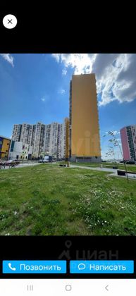 Продажа 2-комнатной квартиры 40 м², 11/17 этаж