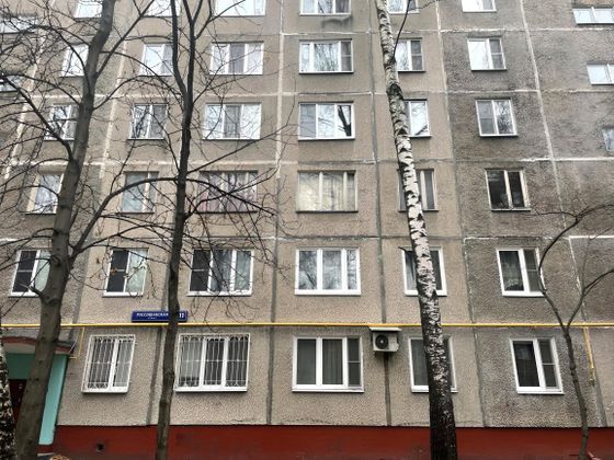 Продажа 3-комнатной квартиры 58,5 м², 7/9 этаж