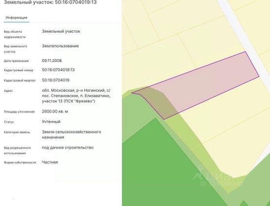 Продажа участка, 26 соток