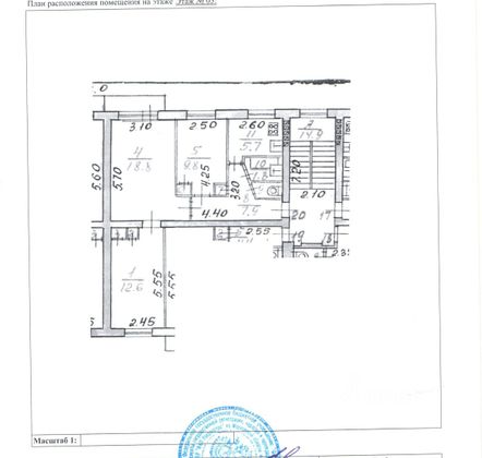 Продажа 3-комнатной квартиры 59,2 м², 5/5 этаж