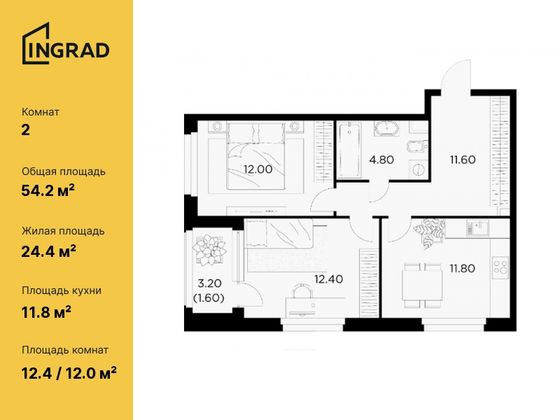 54,2 м², 2-комн. квартира, 11/11 этаж