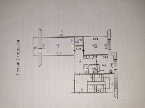 Продажа 2-комнатной квартиры 53,6 м², 5/5 этаж