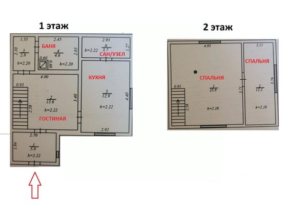 Продажа дома, 104 м², с участком 4,8 сотки