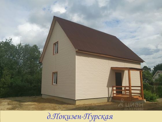 Продажа дома, 107 м², с участком 5 соток