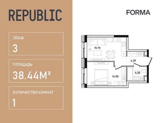 38,4 м², 1-комн. квартира, 3/33 этаж