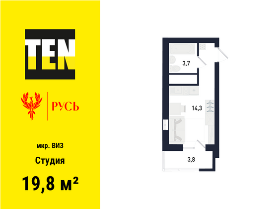 19,8 м², студия, 26/31 этаж