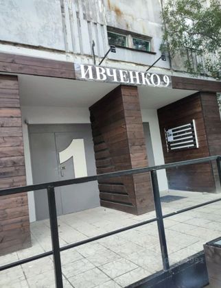 Продажа квартиры со свободной планировкой 59 м², 8/9 этаж