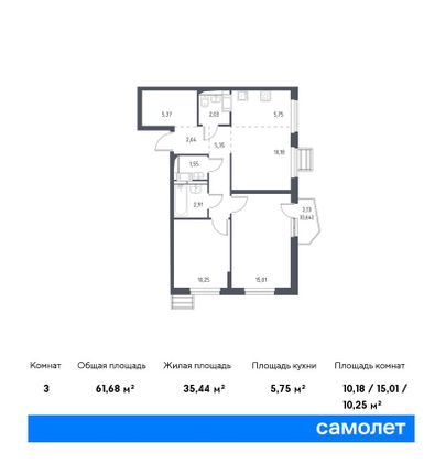 Продажа 3-комнатной квартиры 61,7 м², 9/17 этаж