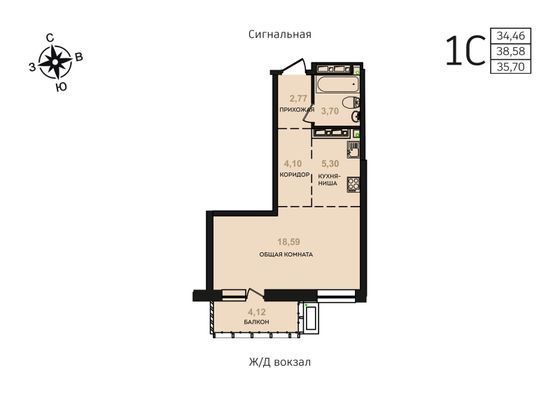 35,7 м², 1-комн. квартира, 14/17 этаж