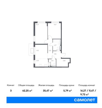 62,3 м², 2-комн. квартира, 17/17 этаж