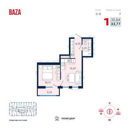 33,8 м², 1-комн. квартира, 6/25 этаж