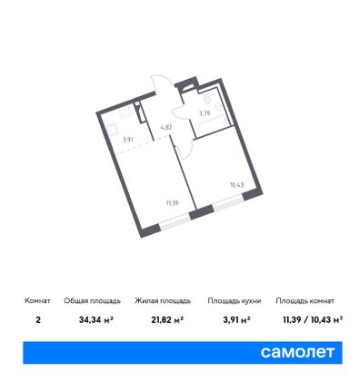 34,3 м², 1-комн. квартира, 2/9 этаж