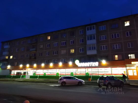 Продажа 3-комнатной квартиры 58 м², 5/5 этаж