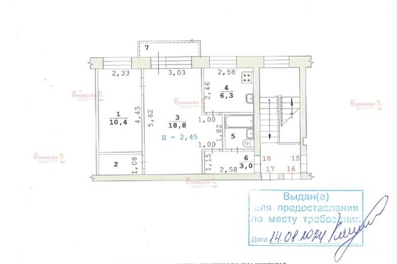 Продажа 2-комнатной квартиры 44 м², 5/5 этаж