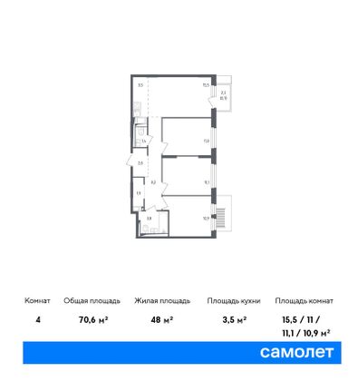 70,6 м², 3-комн. квартира, 17/17 этаж