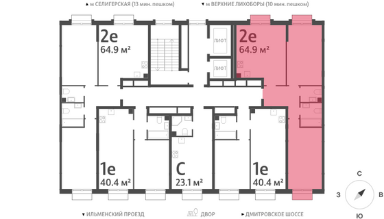 Продажа 2-комнатной квартиры 64,8 м², 11/23 этаж