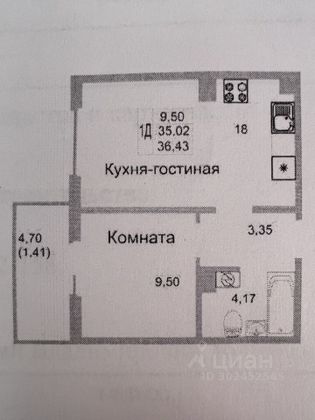 Аренда 1-комнатной квартиры 36 м², 1/9 этаж