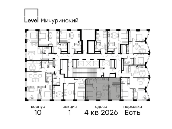 Продажа 3-комнатной квартиры 58,1 м², 20/42 этаж