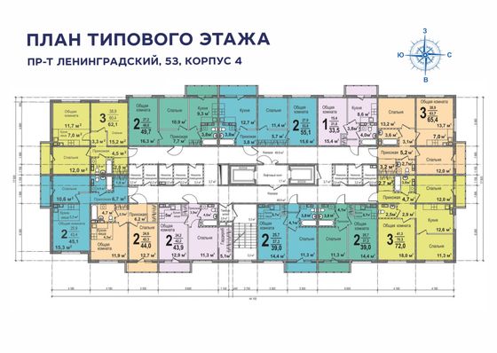 Продажа квартиры-студии 43,9 м², 2/16 этаж