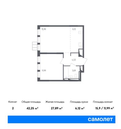 Продажа 2-комнатной квартиры 42,3 м², 14/17 этаж