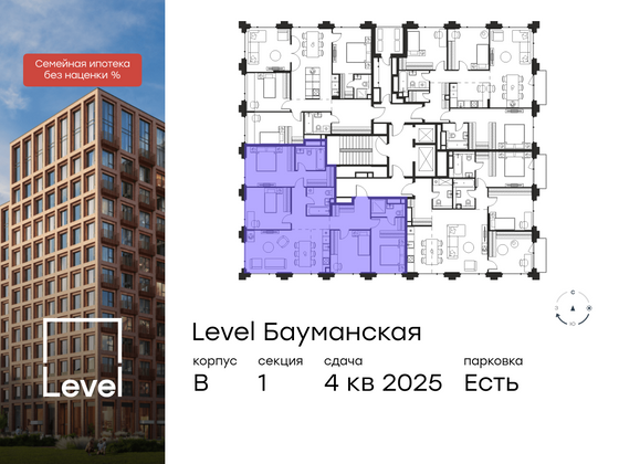 Продажа многокомнатной квартиры 111,2 м², 17/17 этаж