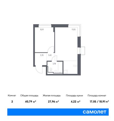 40,8 м², 1-комн. квартира, 4/12 этаж