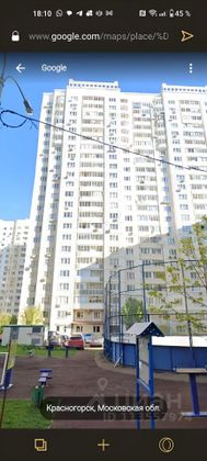 Продажа 4-комнатной квартиры 107 м², 16/23 этаж