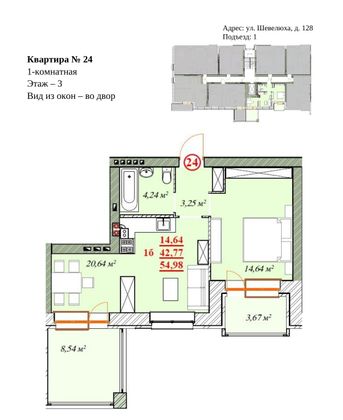 Продажа 1-комнатной квартиры 55 м², 3/4 этаж